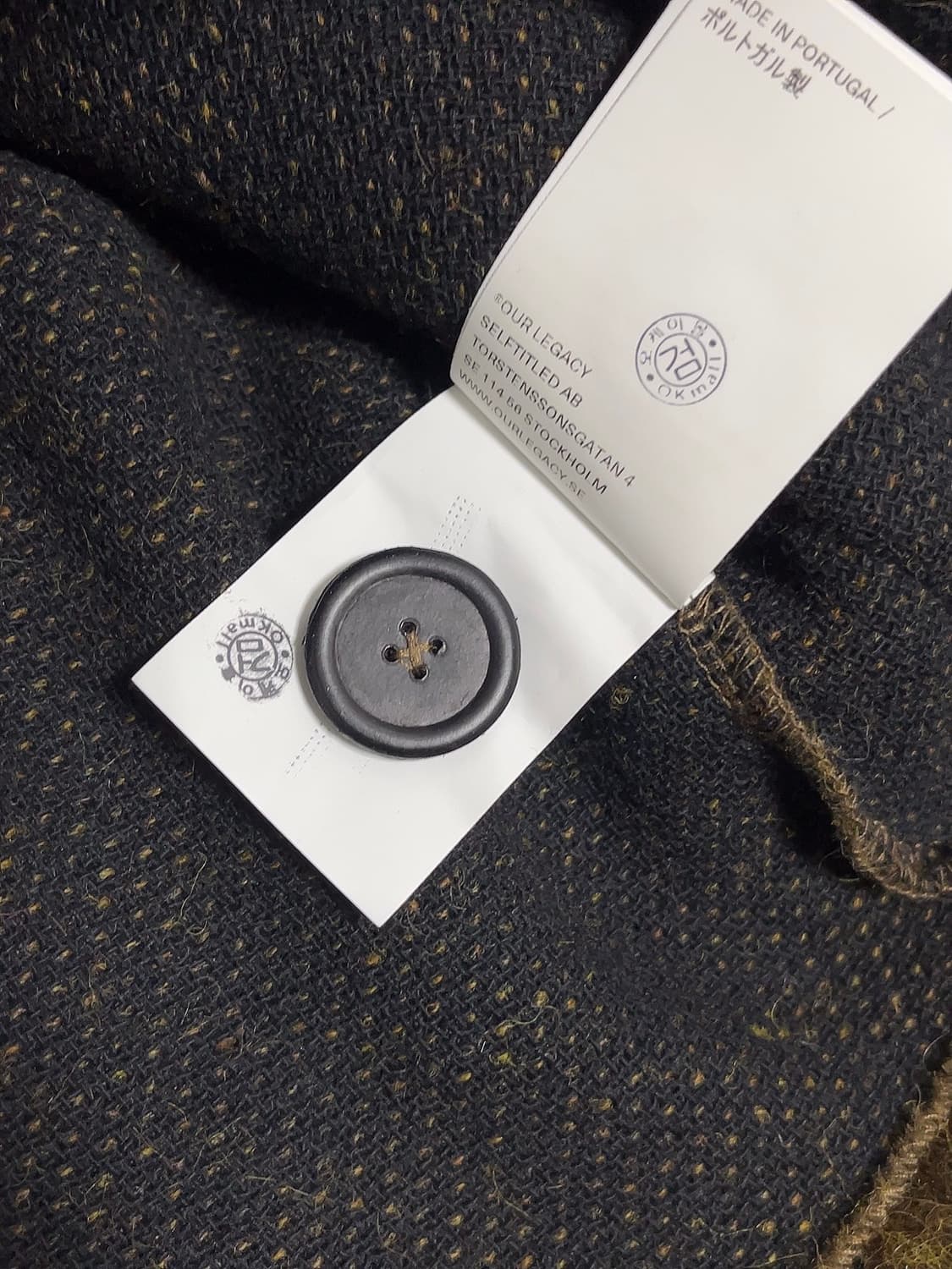 Our Legacy 모헤어 가디건 올리브 멜란지 48 상품이미지7