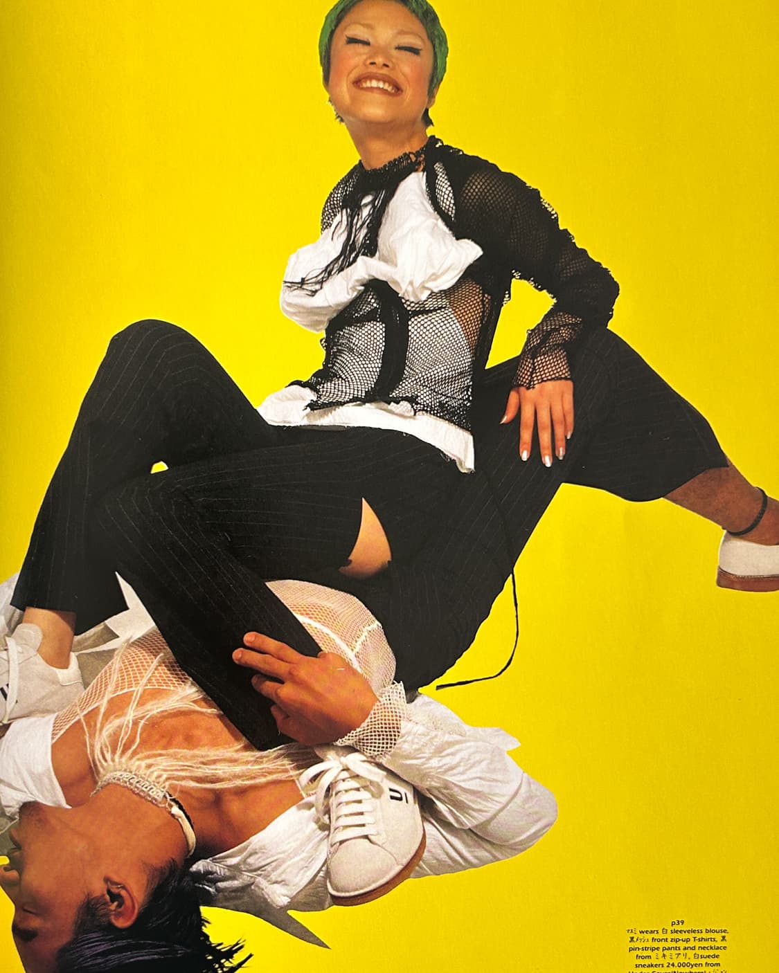 Jap No.3 Autumn 1994  상품이미지3