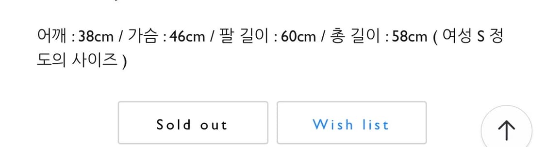 꼼데가르송 블랙 도트 셔츠 상품이미지3