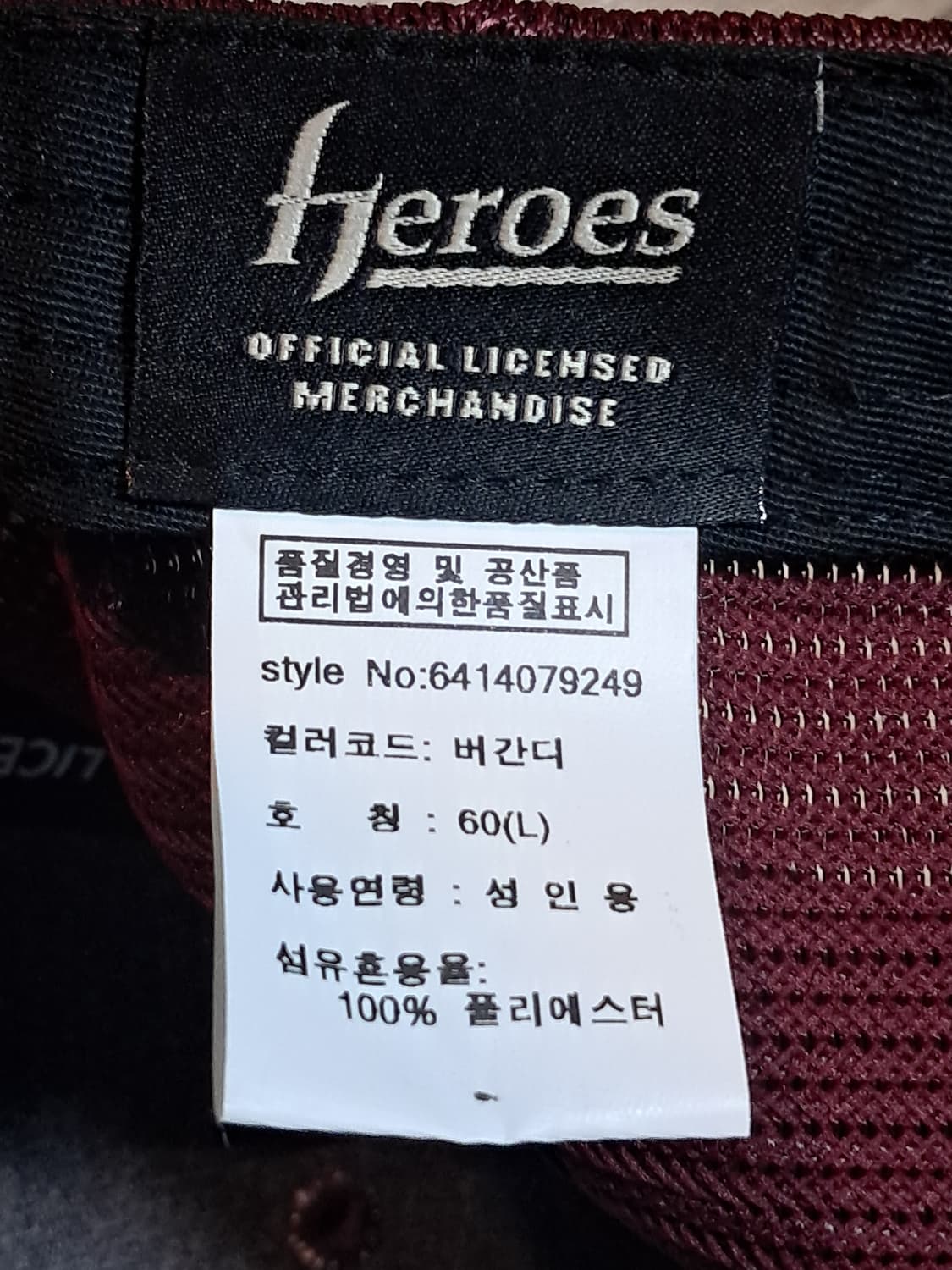 넥센 히어로즈 볼캡  상품이미지7