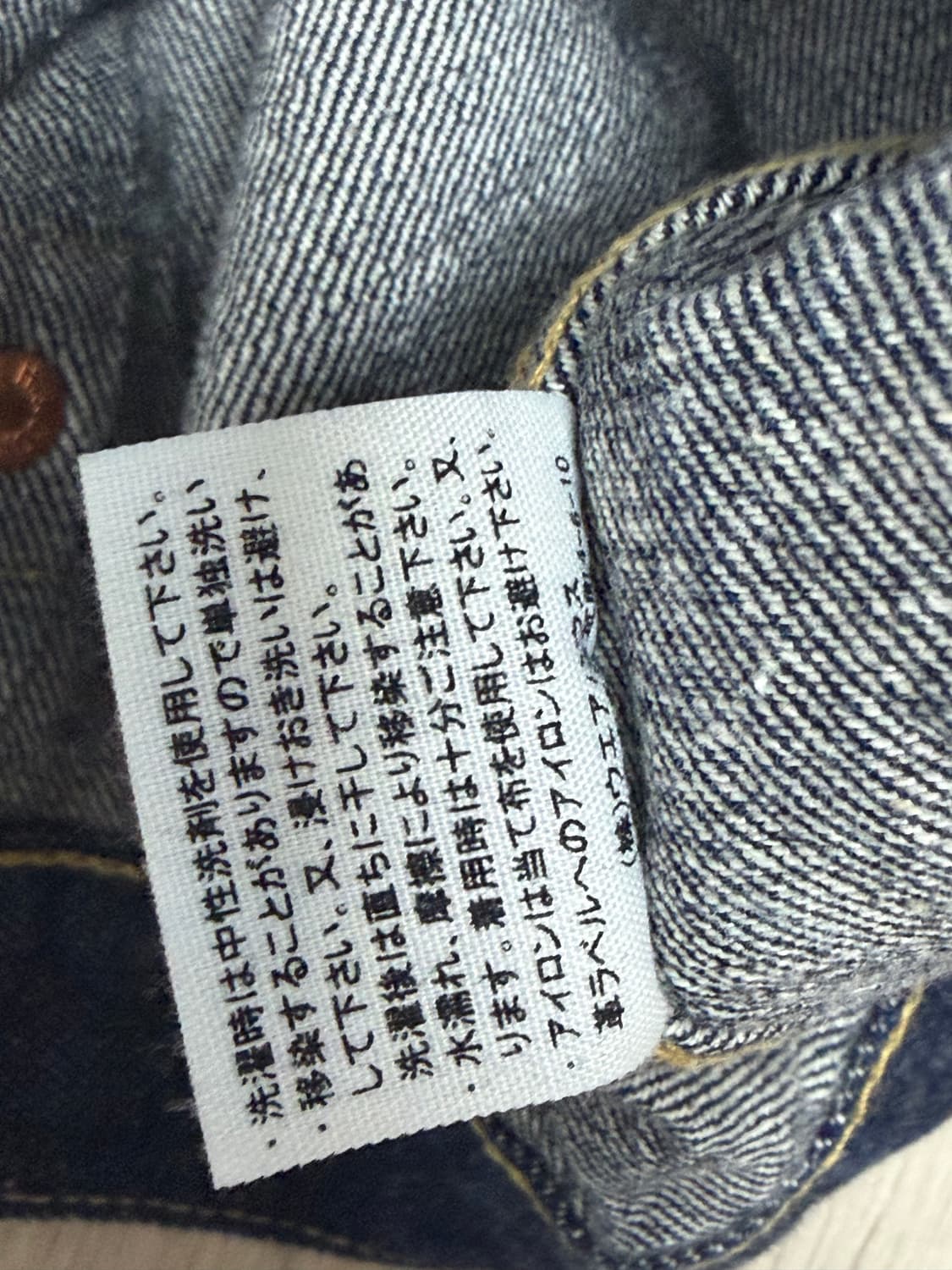 warehouse & co 2001XX 상품이미지7