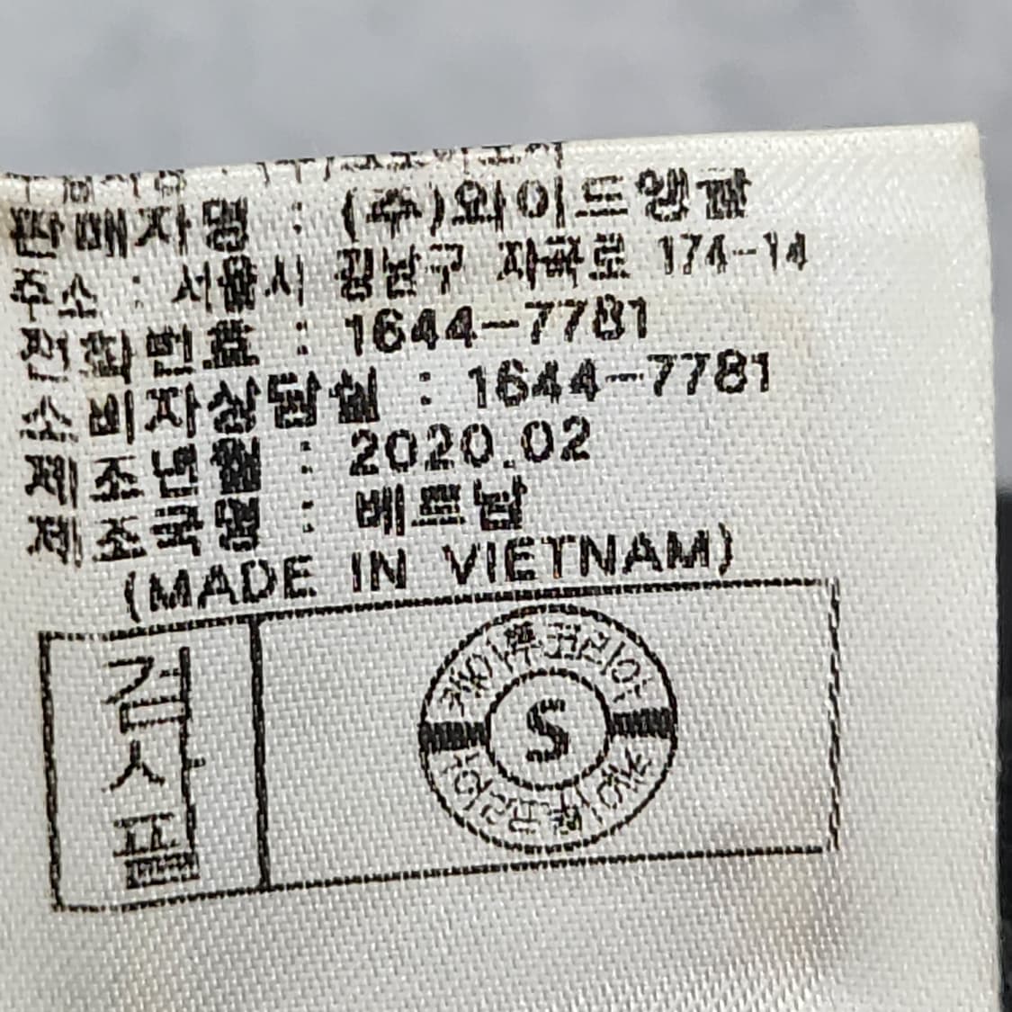 와이드앵글 정품 블랙 골프볼캡 M (58cm) 상품이미지9