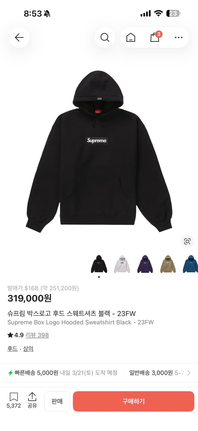 슈프림 23F/W 박스로고 후디 XL 상품이미지6