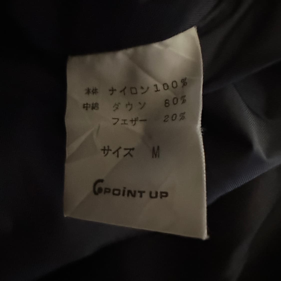 HAI SPORTING GEAR by issey miyake jumper 상품이미지6