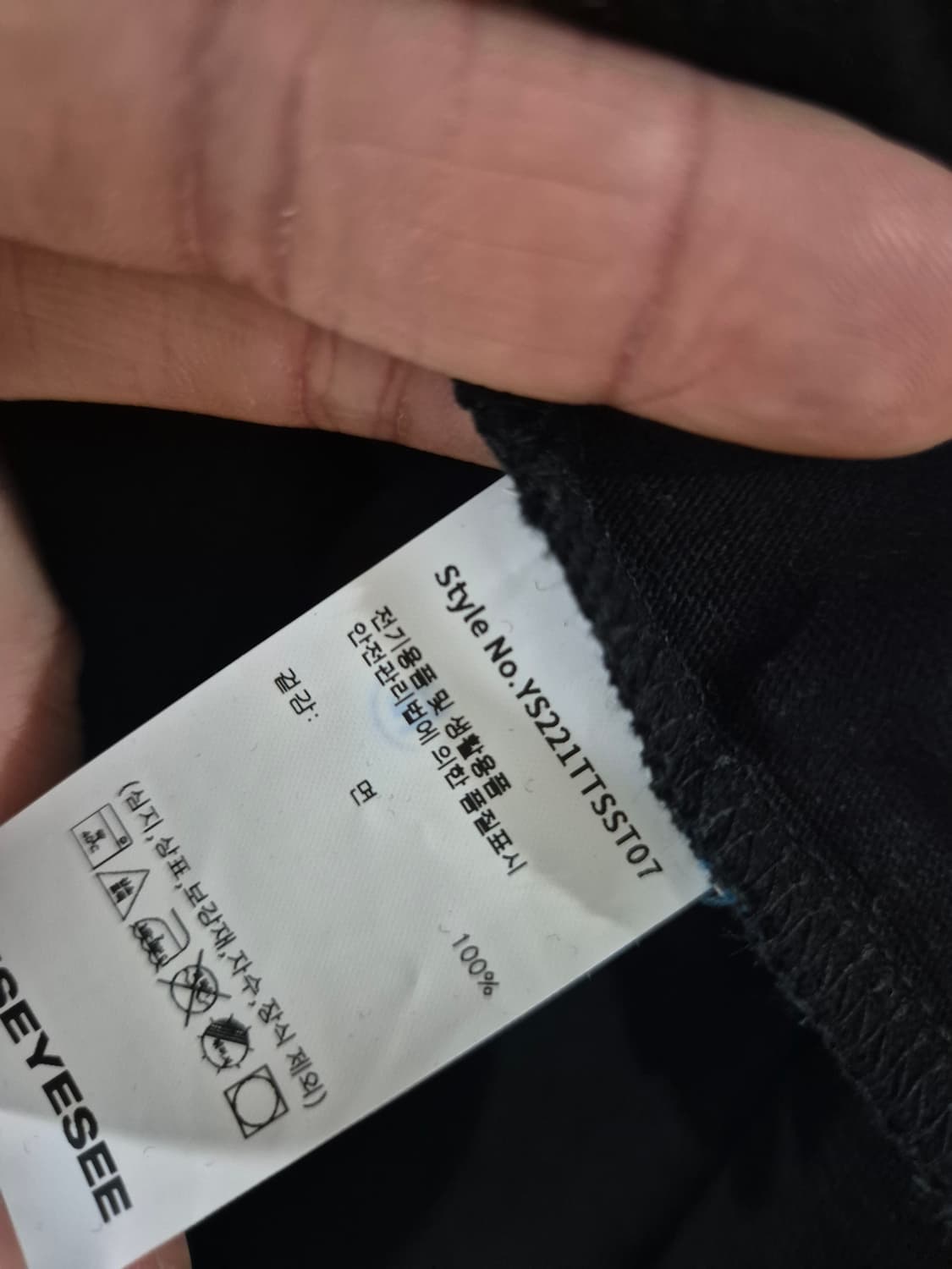 [L]예스아이씨 레이싱카 반팔티 신품급 상품이미지5