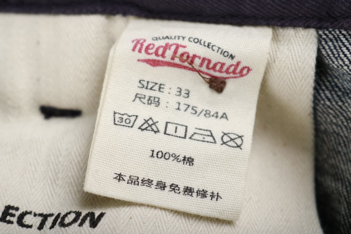 [33인치] 레드 토네이도 구르카 데님팬츠 상품이미지6