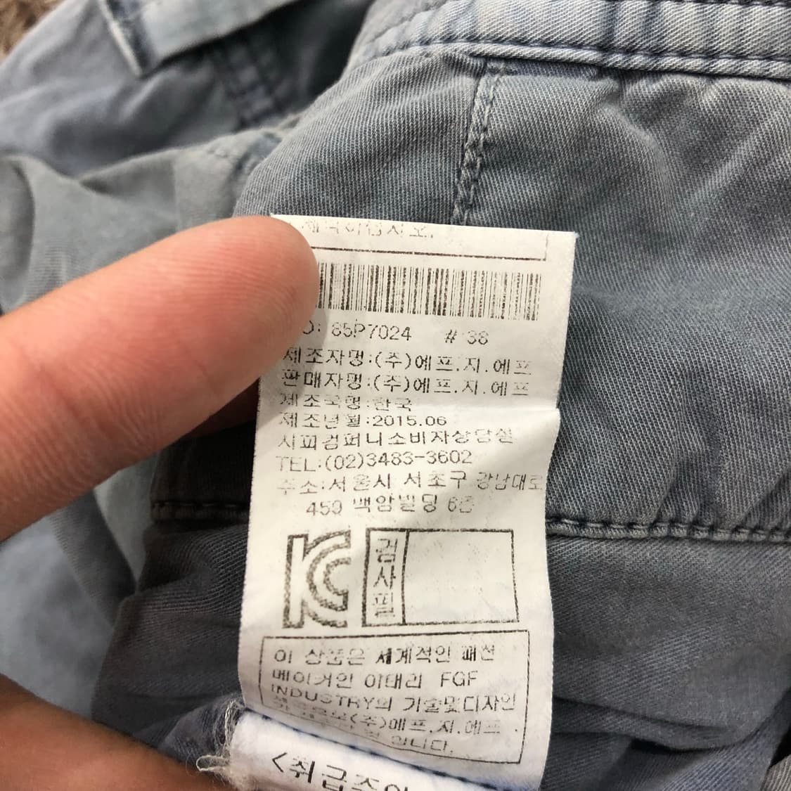 CP컴퍼니 렌즈 가먼트다잉 카고 고글 팬츠 상품이미지7