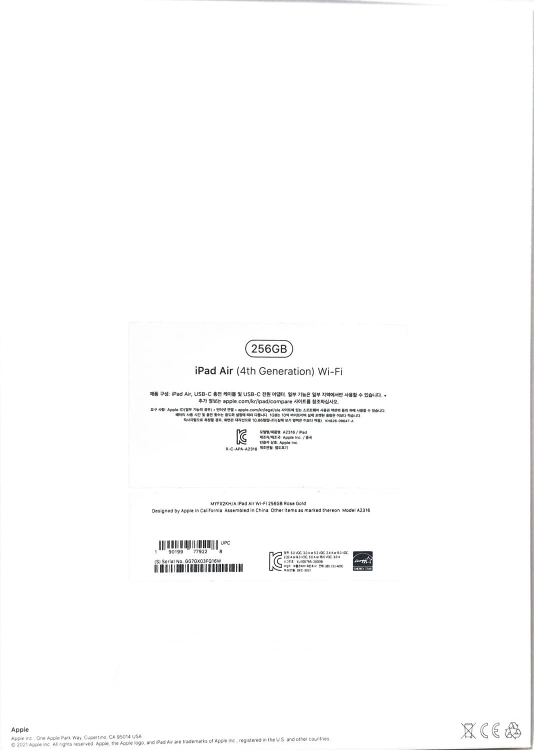 아이패드 에어4 256GB  상품이미지4
