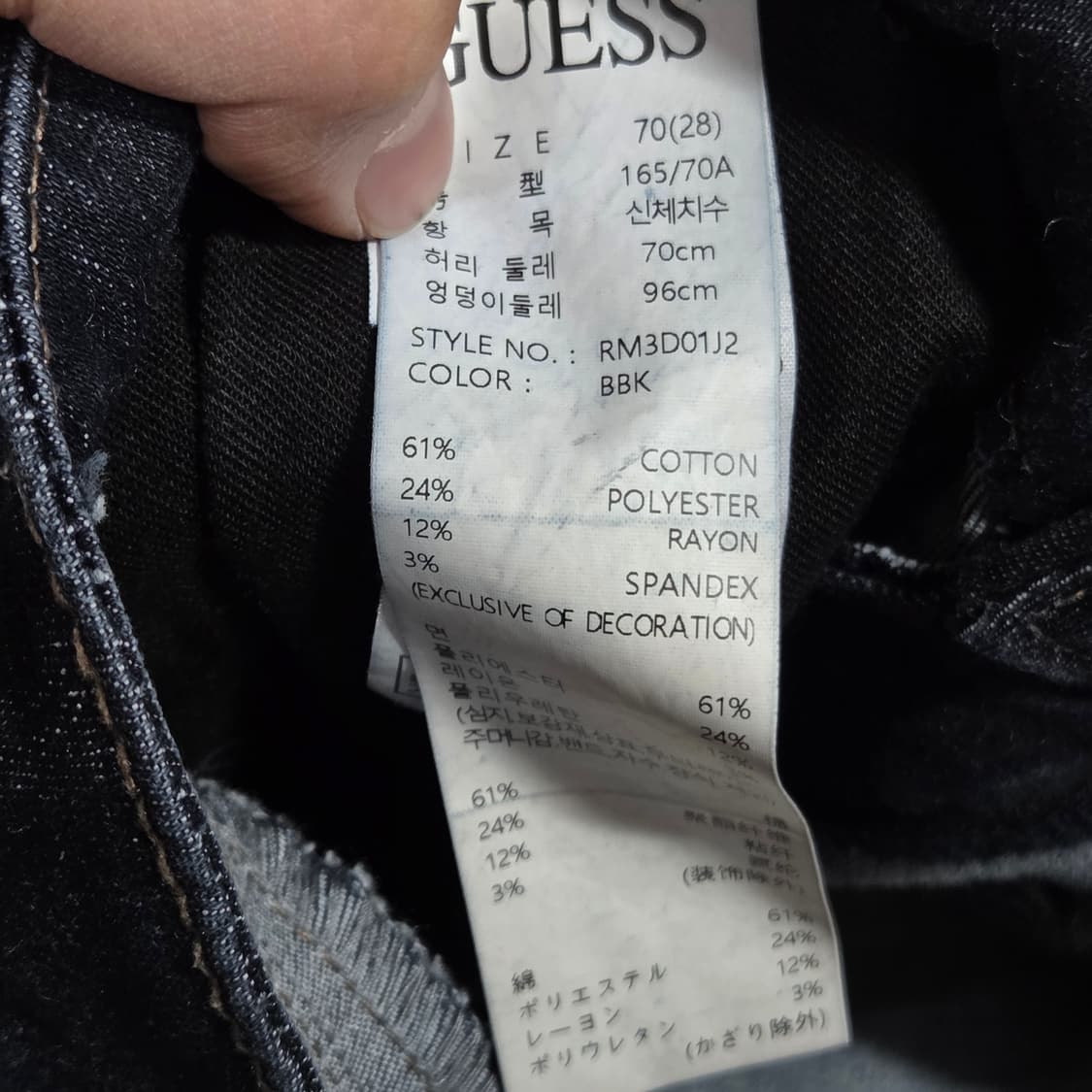 게스 진청 생지 부츠컷 데님 팬츠 상품이미지8