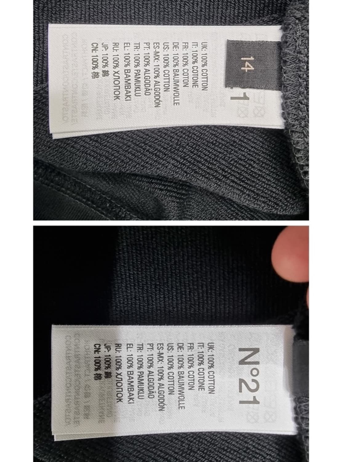 N'21 엔21 상품이미지8