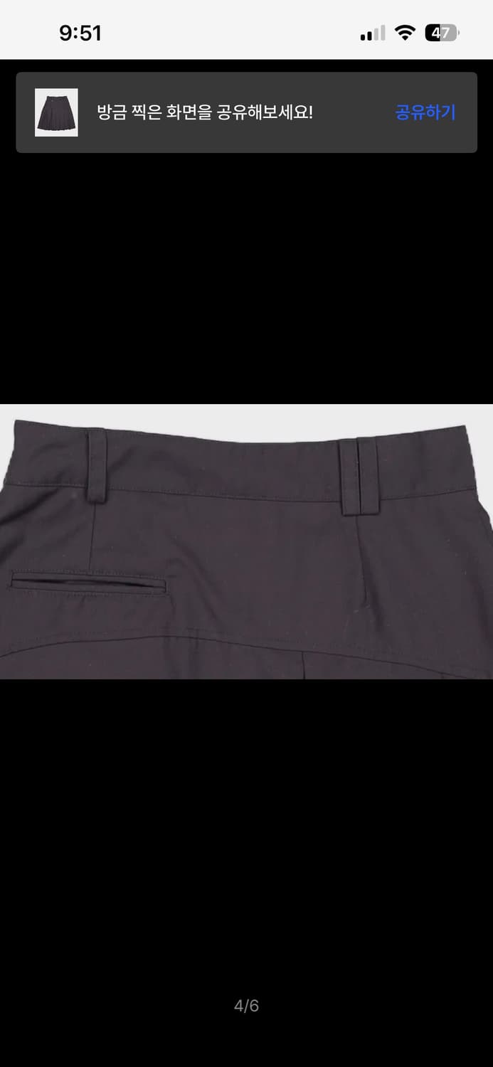 플레어업 미디스커트 치마 상품이미지4