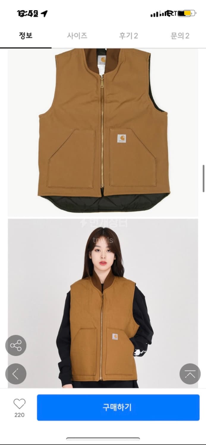 칼하트 덕캔버스 베스트 m  상품이미지1