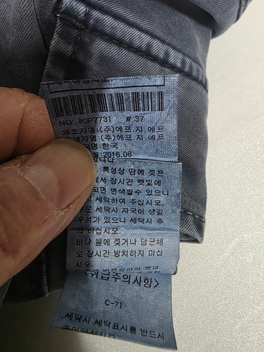 C.P.컴퍼니 카고 바지 빈티지 워싱 허리사이즈 36인치 상품이미지8