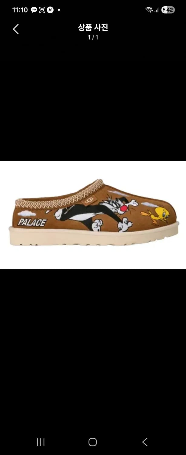 어그 x 팔라스 x 루니 툰 타스만 슬리퍼 체스트넛 270 상품이미지1