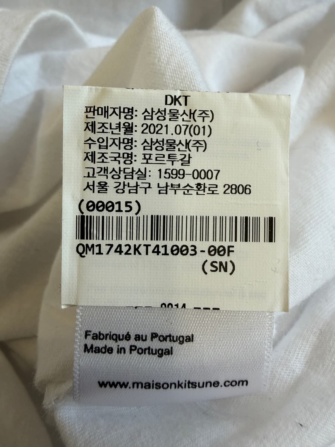 메종 키츠네 올 라잇 폭스 프린트 반팔 티셔츠 상품이미지7