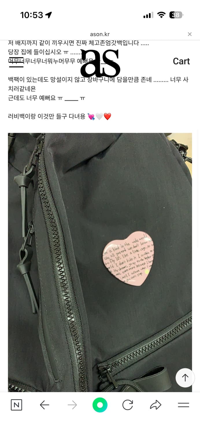 애즈온 나우백 백팩 상품이미지5