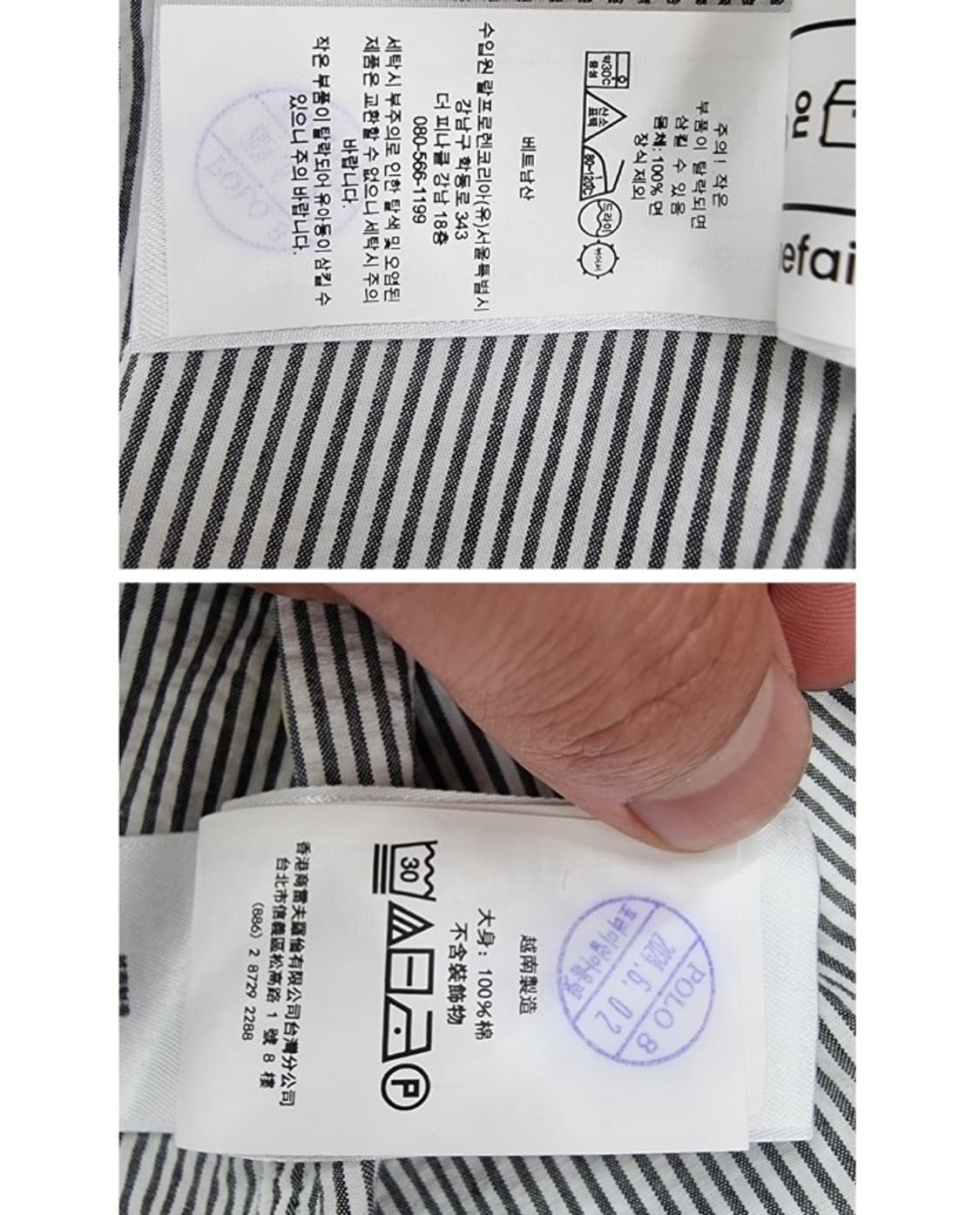 POLO RALPH LAUREN 폴로랄프로렌 상품이미지6