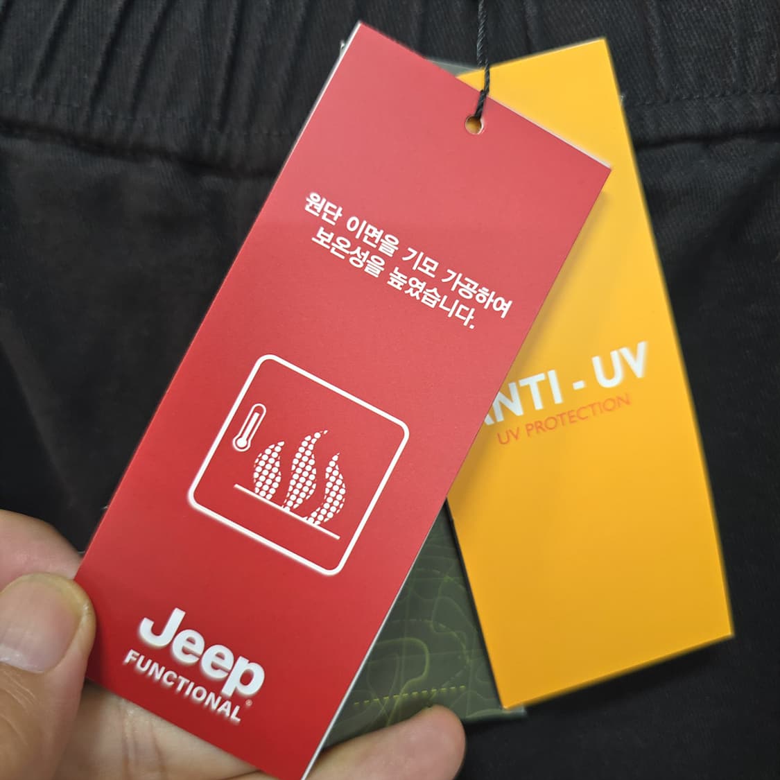 새제품 JEEP 지프 약기모 팬츠 28 상품이미지6