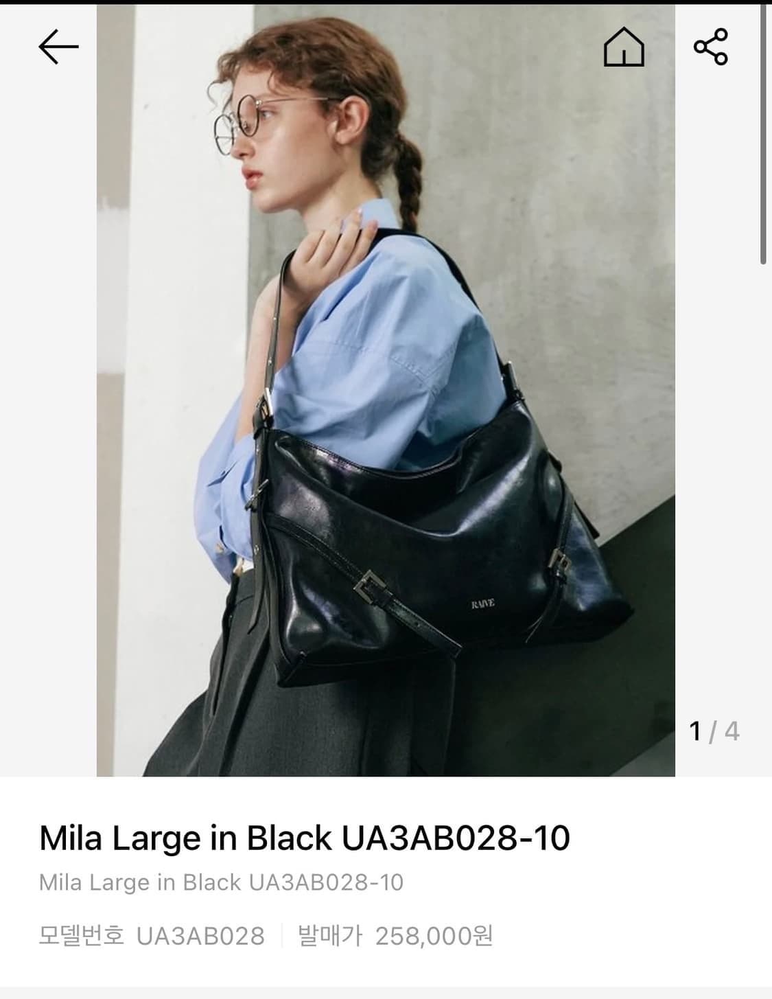 레이브 밀라 백 (단종제품) 상품이미지3