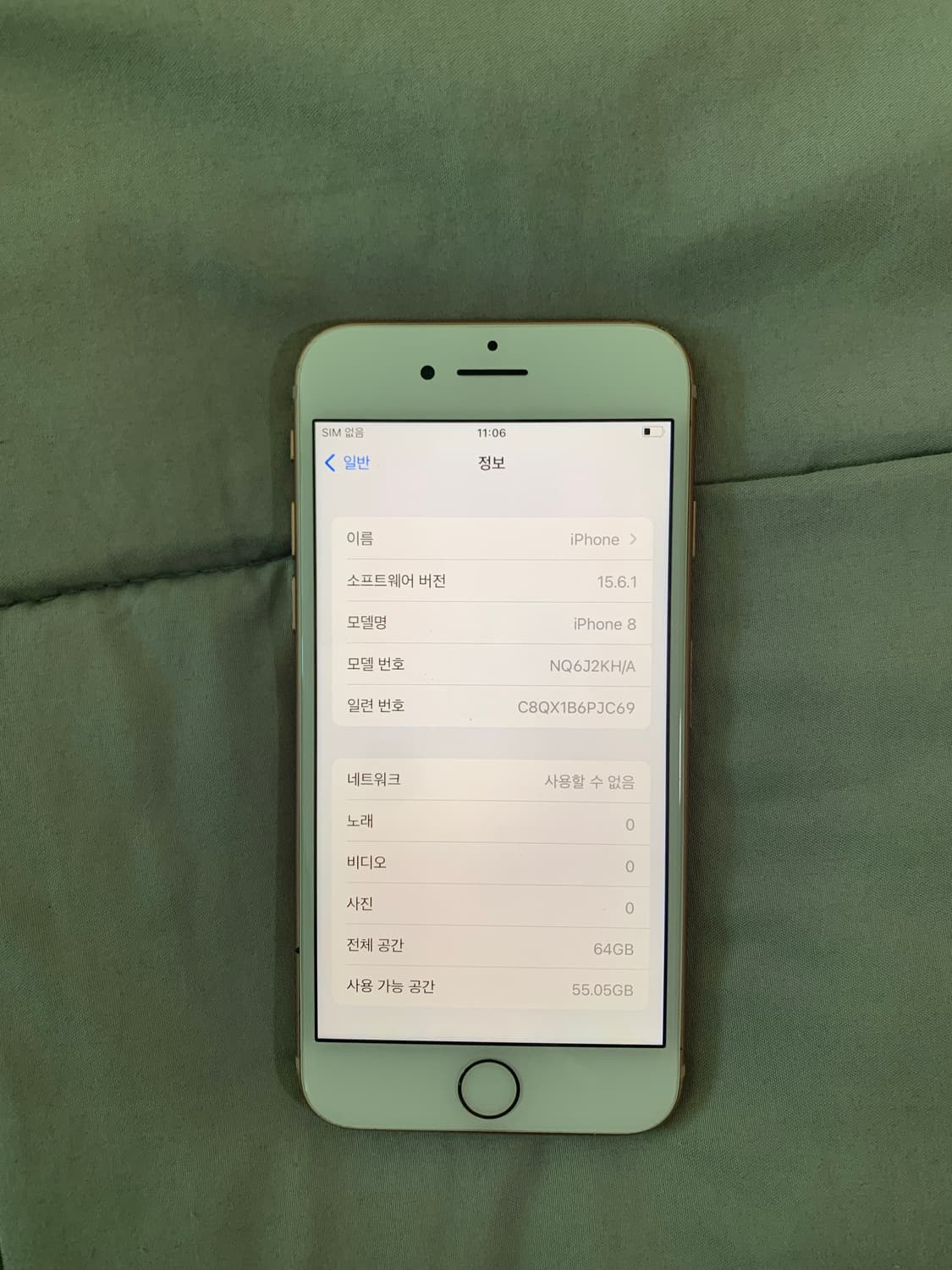 아이폰8 골드 64GB 상품이미지7
