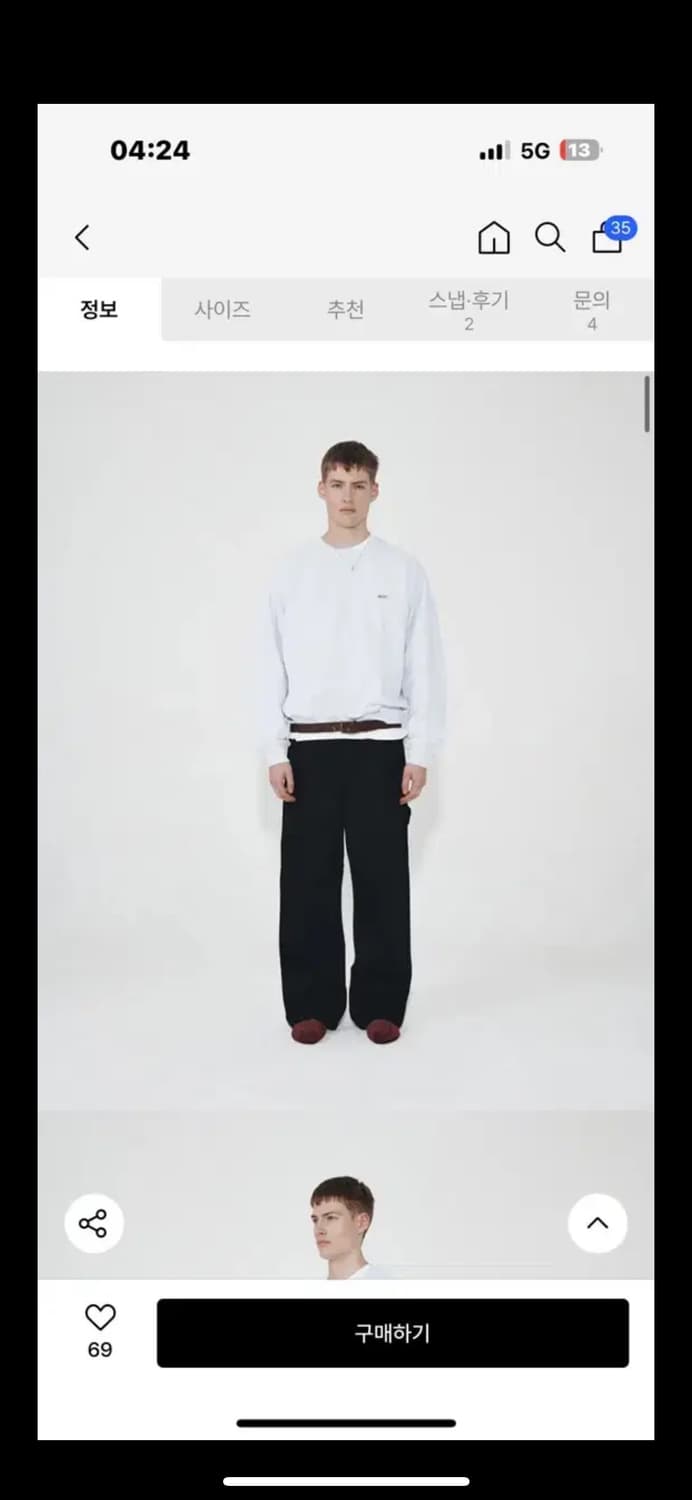 호이테 heute work pants 워크팬츠 L black 상품이미지3