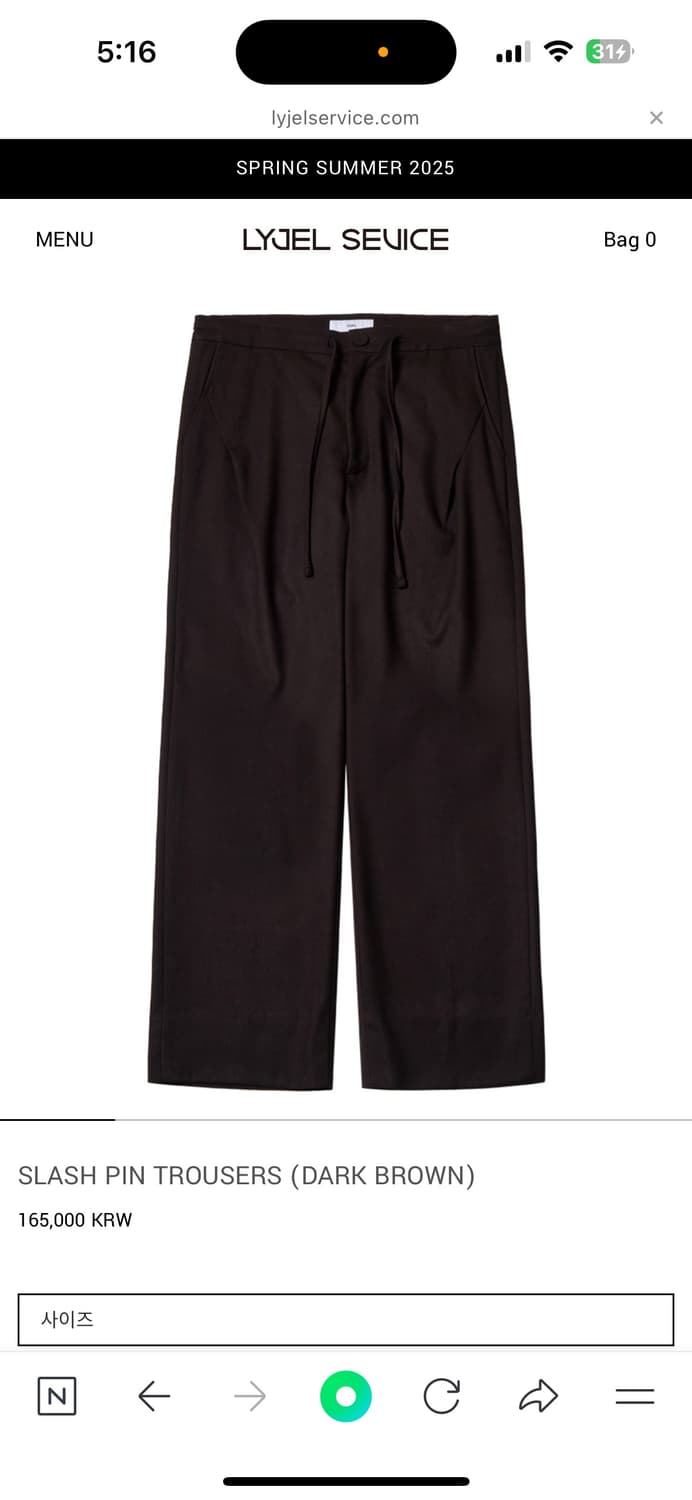 리젤 SLASH PIN TROUSERS(1) 상품이미지1