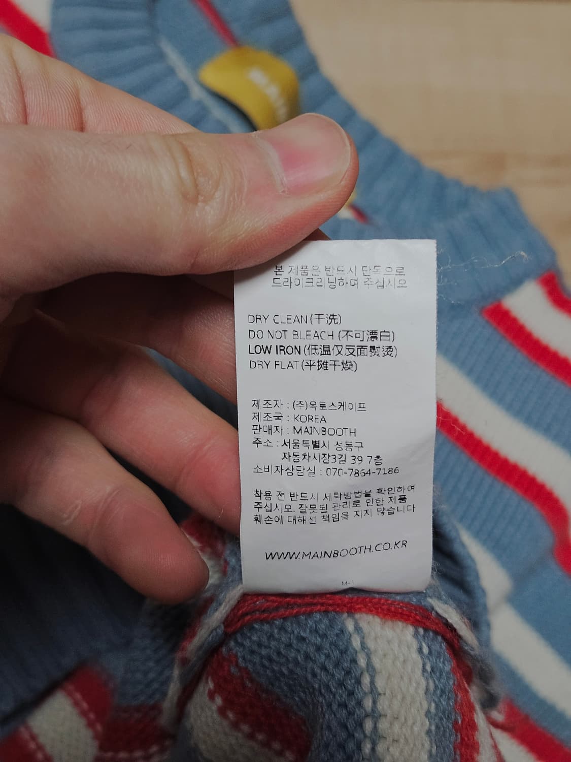 Jellybean Sweater(BLUE) 상품이미지5