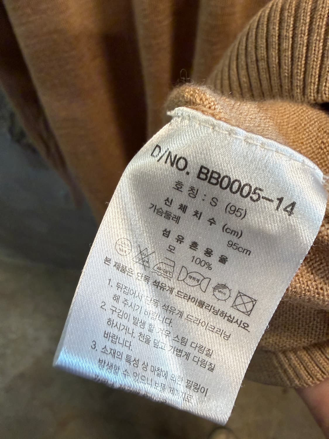 브룩스 브라더스 울 니트 폴로 셔츠 베이지 S 상품이미지5