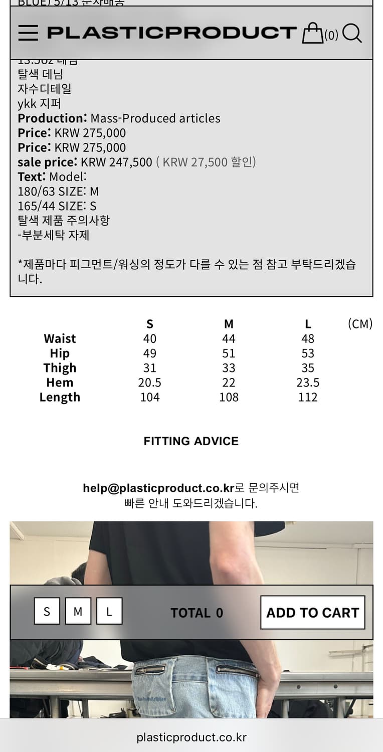 (풀구성) MPa BAG PANTS (STEEL BLUE) 상품이미지2