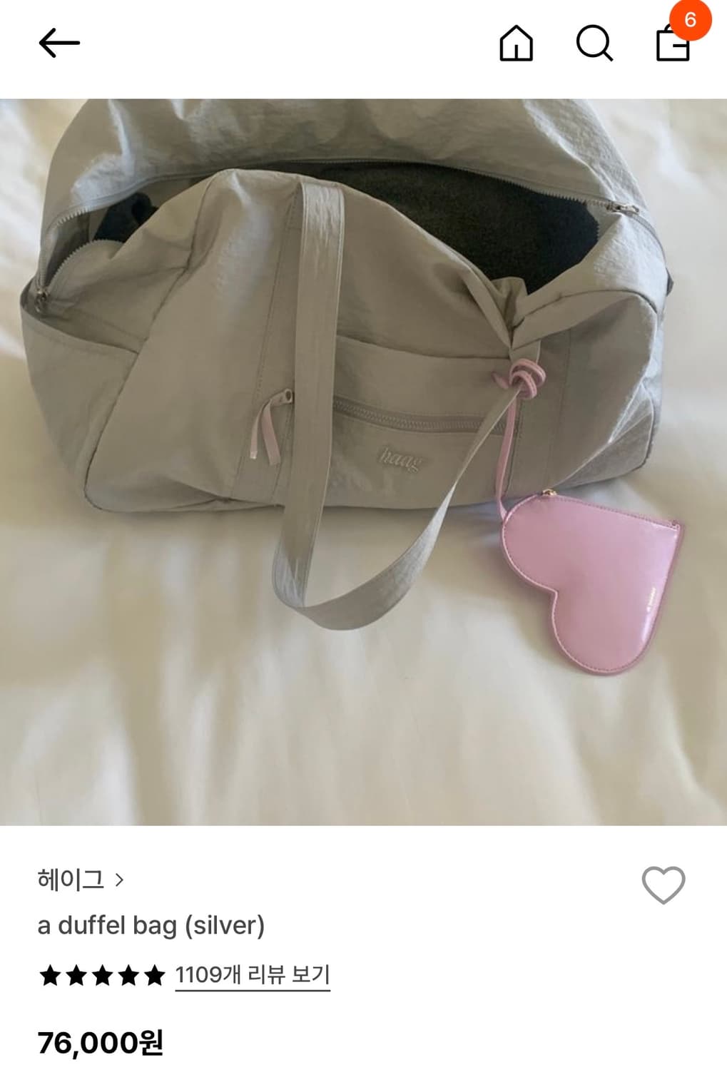 헤이그 더플백 실버 상품이미지1