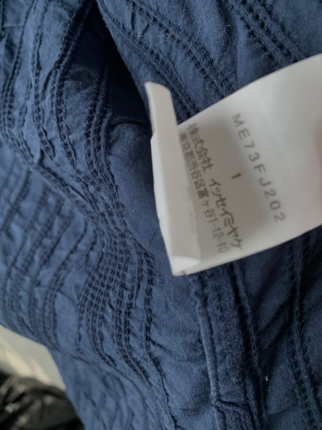 issey miyake men 링클 가공 클링클 셔츠 상품이미지7