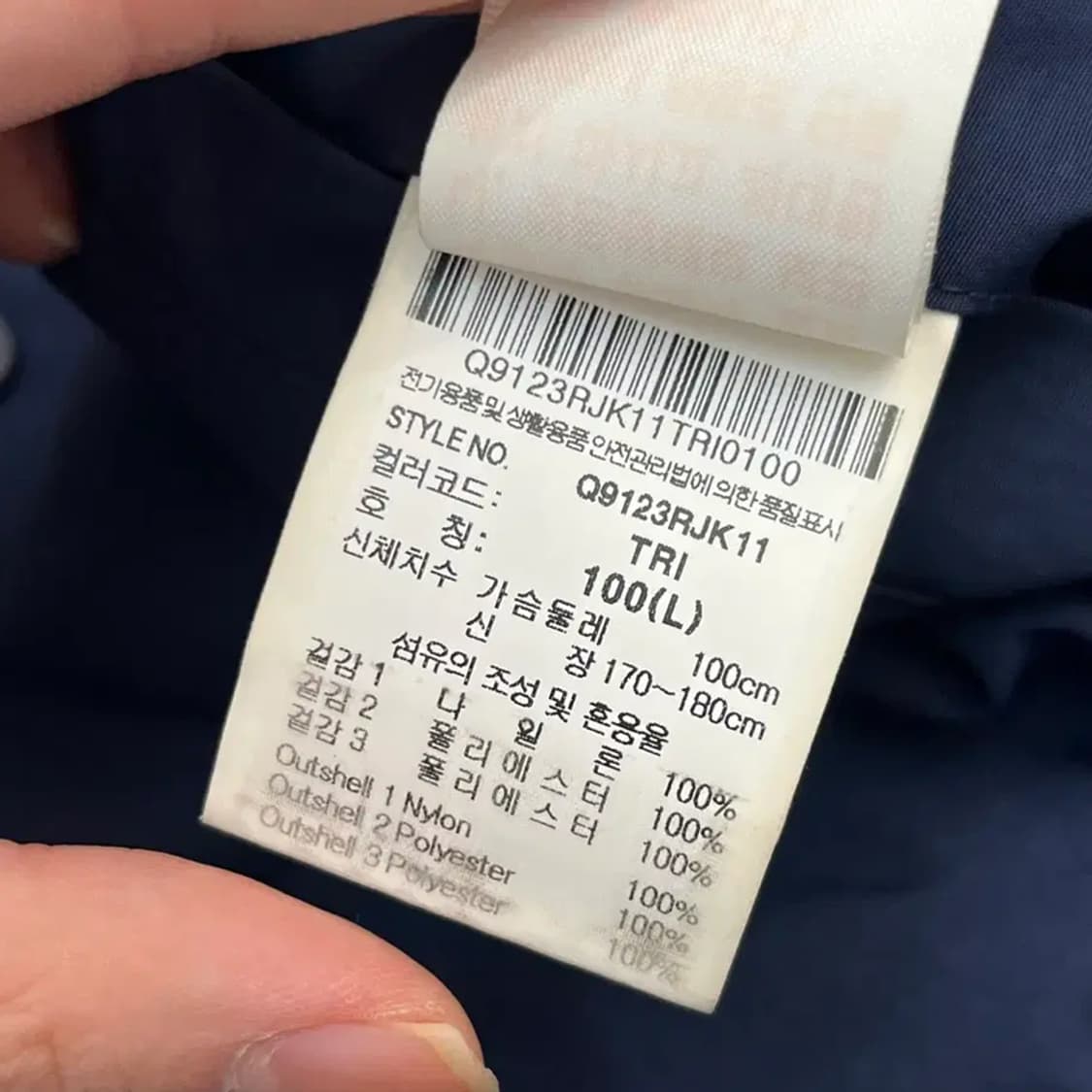 르꼬끄 남성 바람막이 리버시블 자켓 (100) 상품이미지5