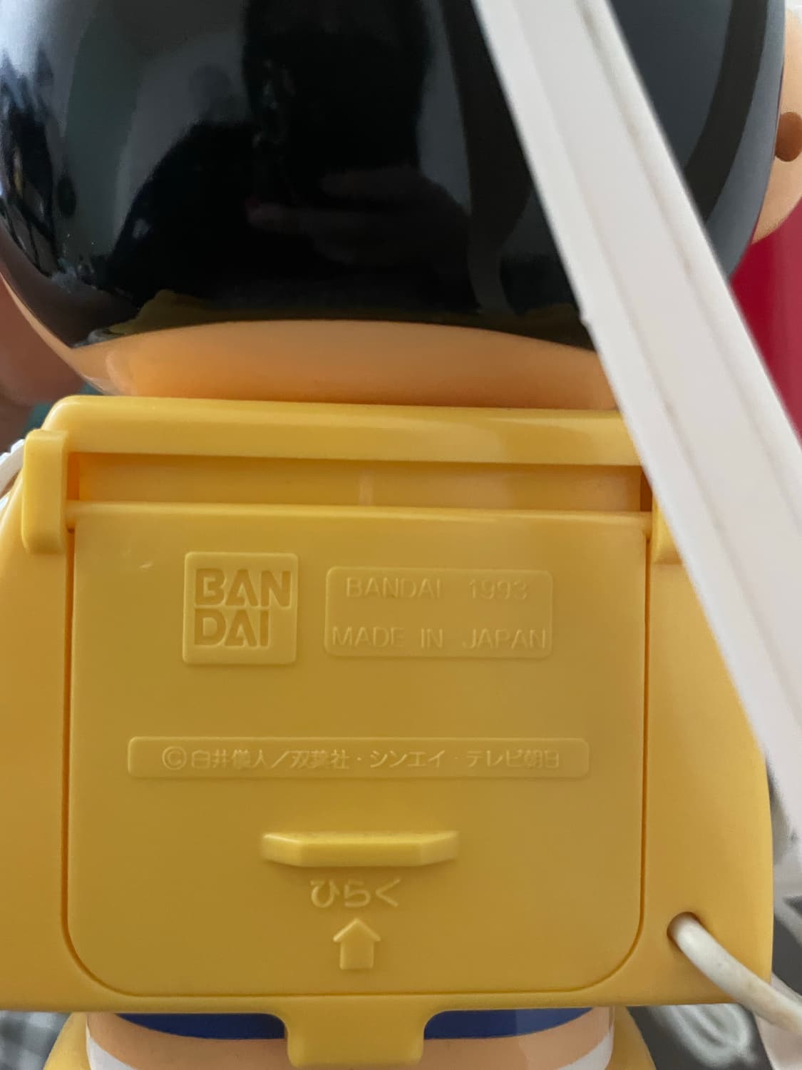 반다이 크레용신짱 마이크장난감 1993 상품이미지8