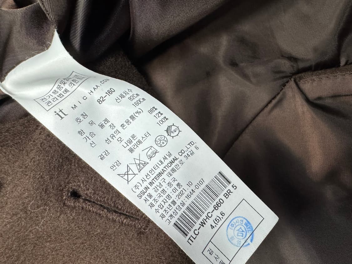 잇미샤 21SS 상품이미지4