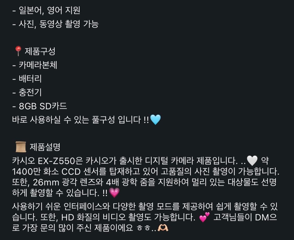 카시오 EX-Z550 핑크 디카  상품이미지2