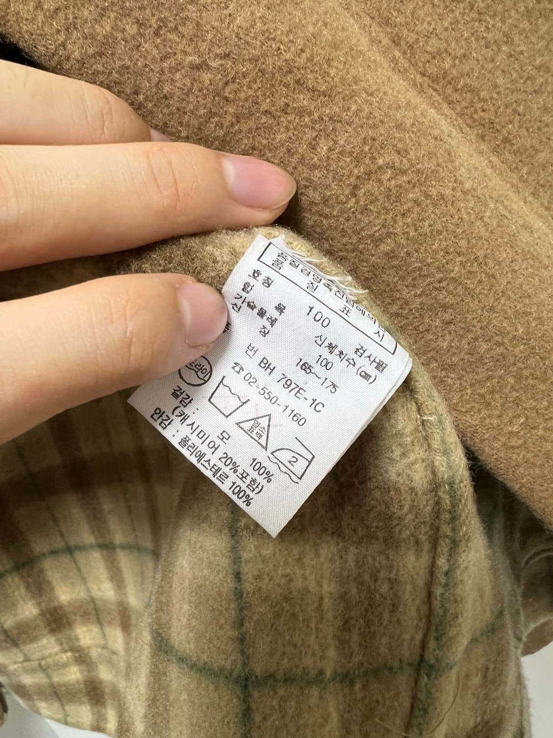 라코스테 울캐시미어 카라 블루종 자켓 상품이미지4