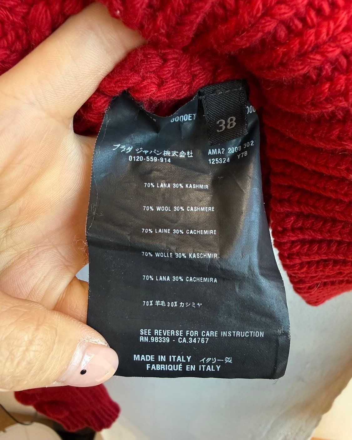 프라다 스포츠 레드 서클 니트 집업  상품이미지9