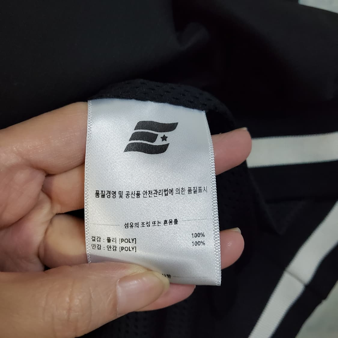 필루미네이트 반집업 아노락 자켓  상품이미지6