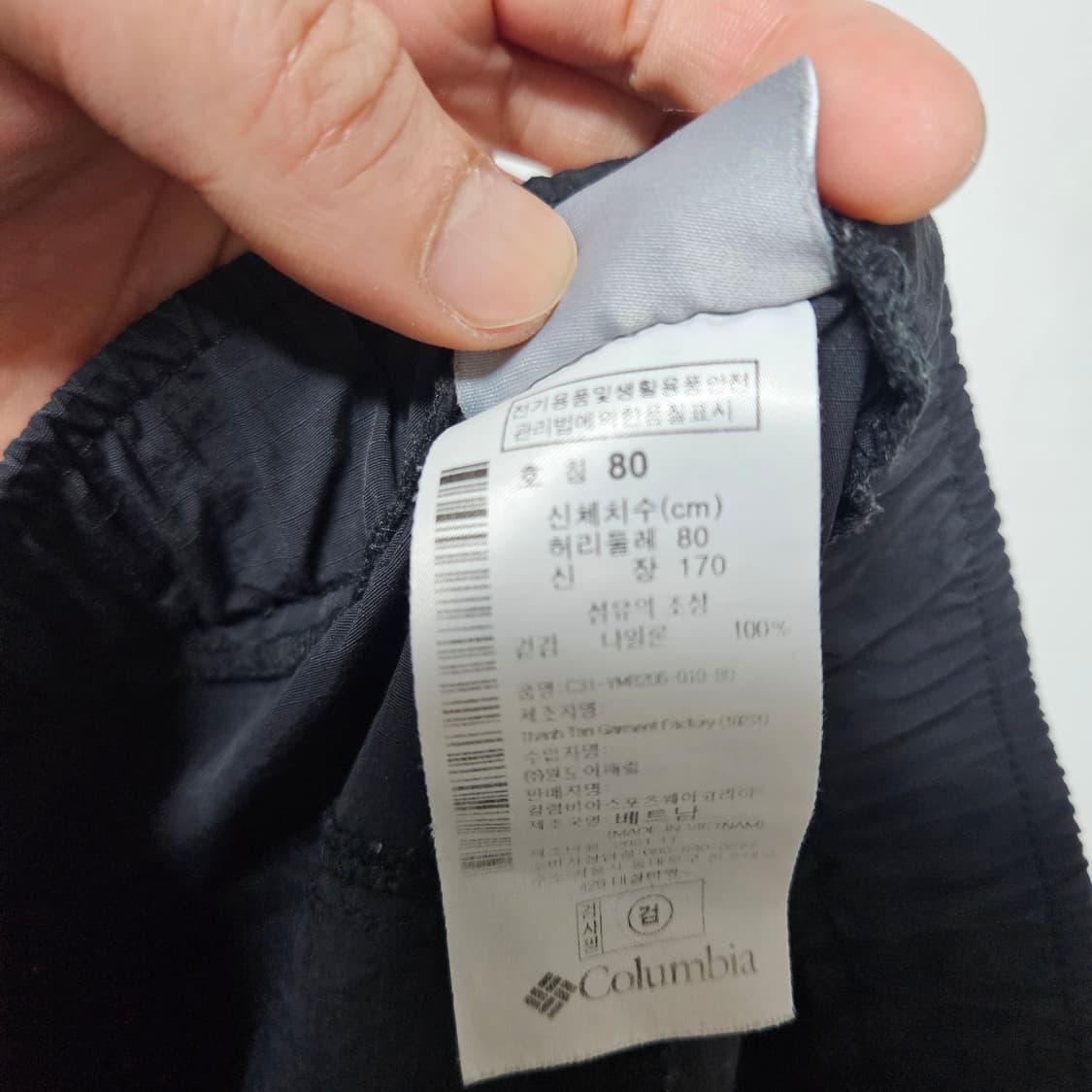 컬럼비아 나일론 트레이닝 밴딩 카고 조거팬츠 M 상품이미지6