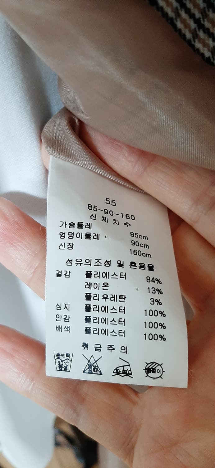 케네스레이디 자켓 새거수준 상품이미지7