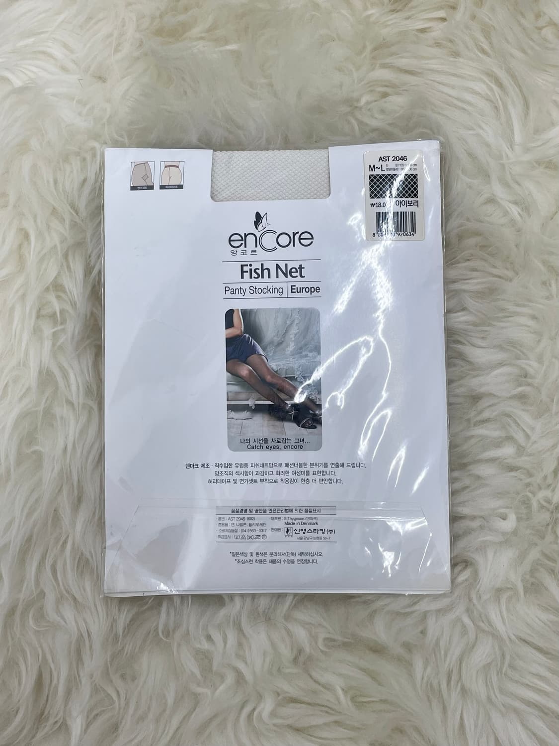 아이보리 망사 스타킹 상품이미지2