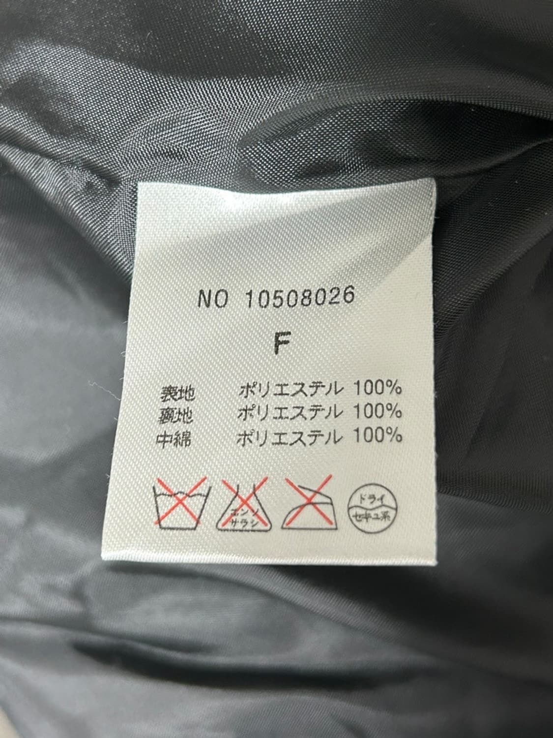 vtg jacket 상품이미지4