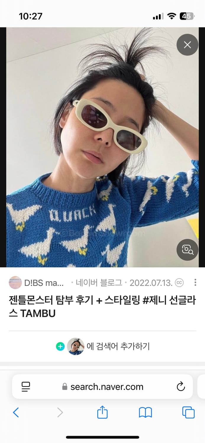 잰틀몬스터 탐부 01 제니 오클리 새티스파이 디스트릭트비젼 선글라스 상품이미지4