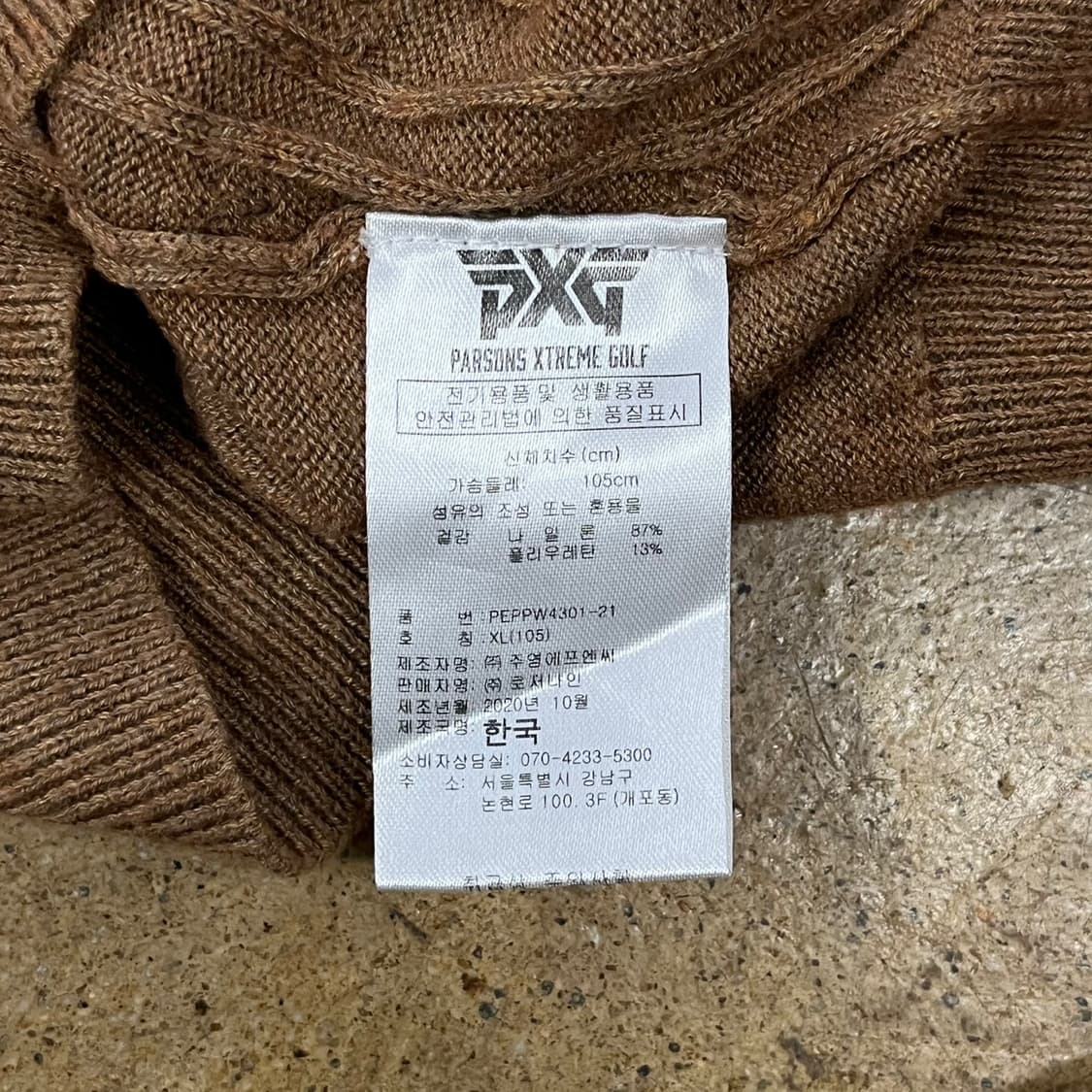 [정품/XL] PXG 골지 니트 스웨터 브라운 b19 상품이미지6
