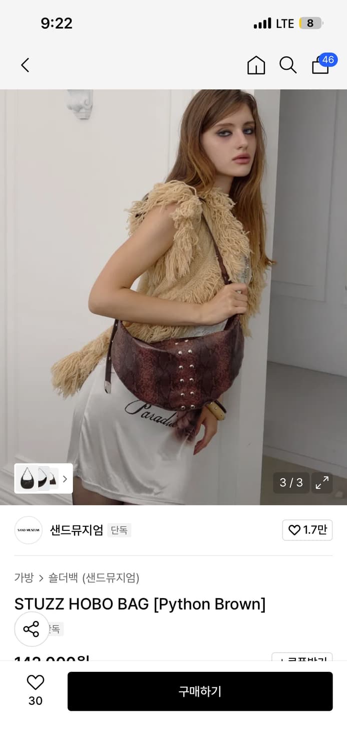 샌드뮤지엄 STUZZ HOBO BAG [Python Brown] 호보백 상품이미지2
