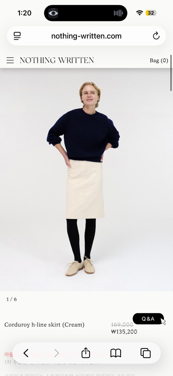 낫띵리튼 코듀로이 H라인 스커트 상품이미지1