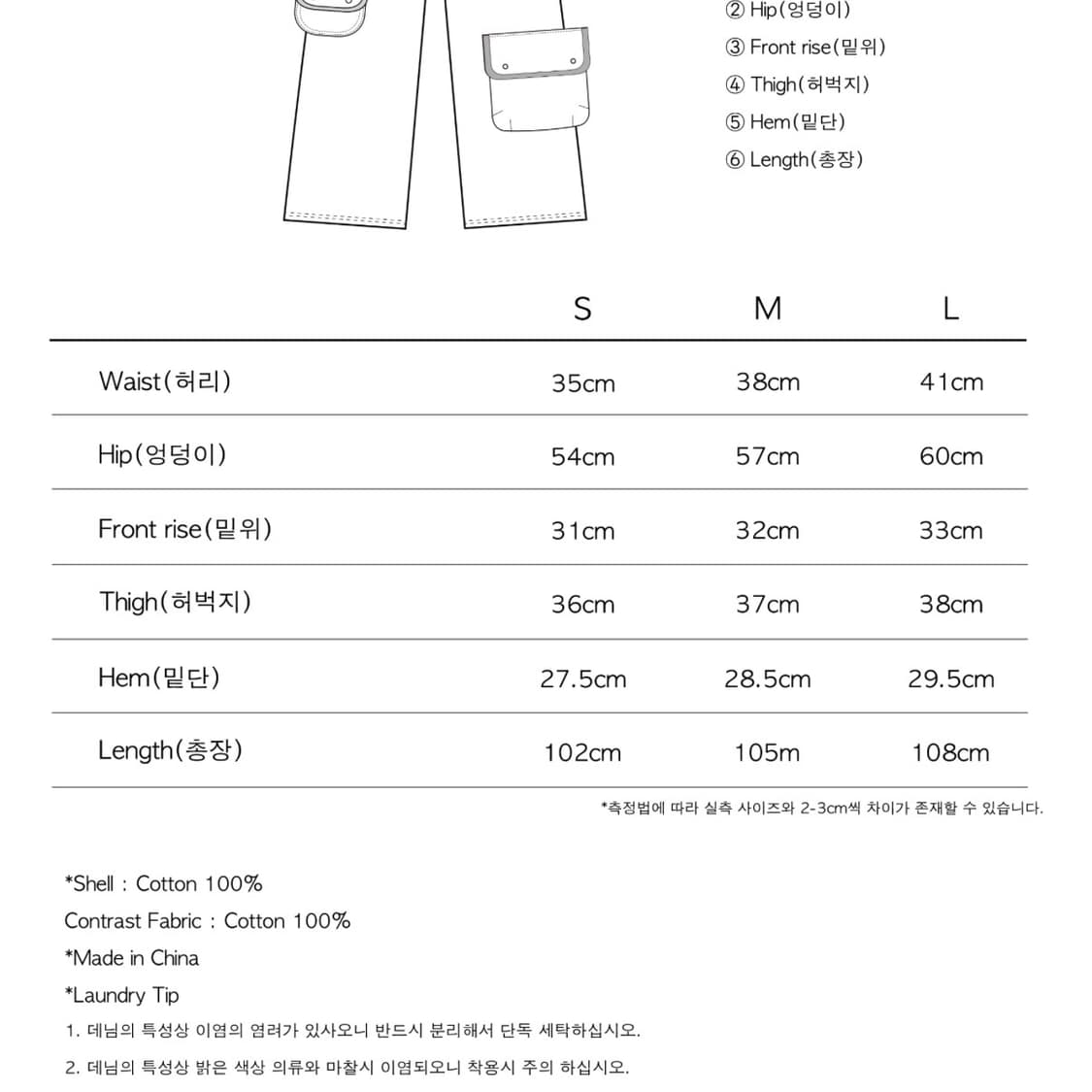 더콜디스트모먼트 multi cargo pants  상품이미지4