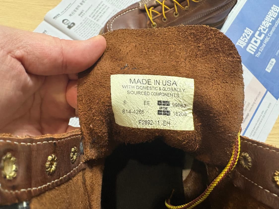 쏘로굿 목토 260 EE사이즈  상품이미지2