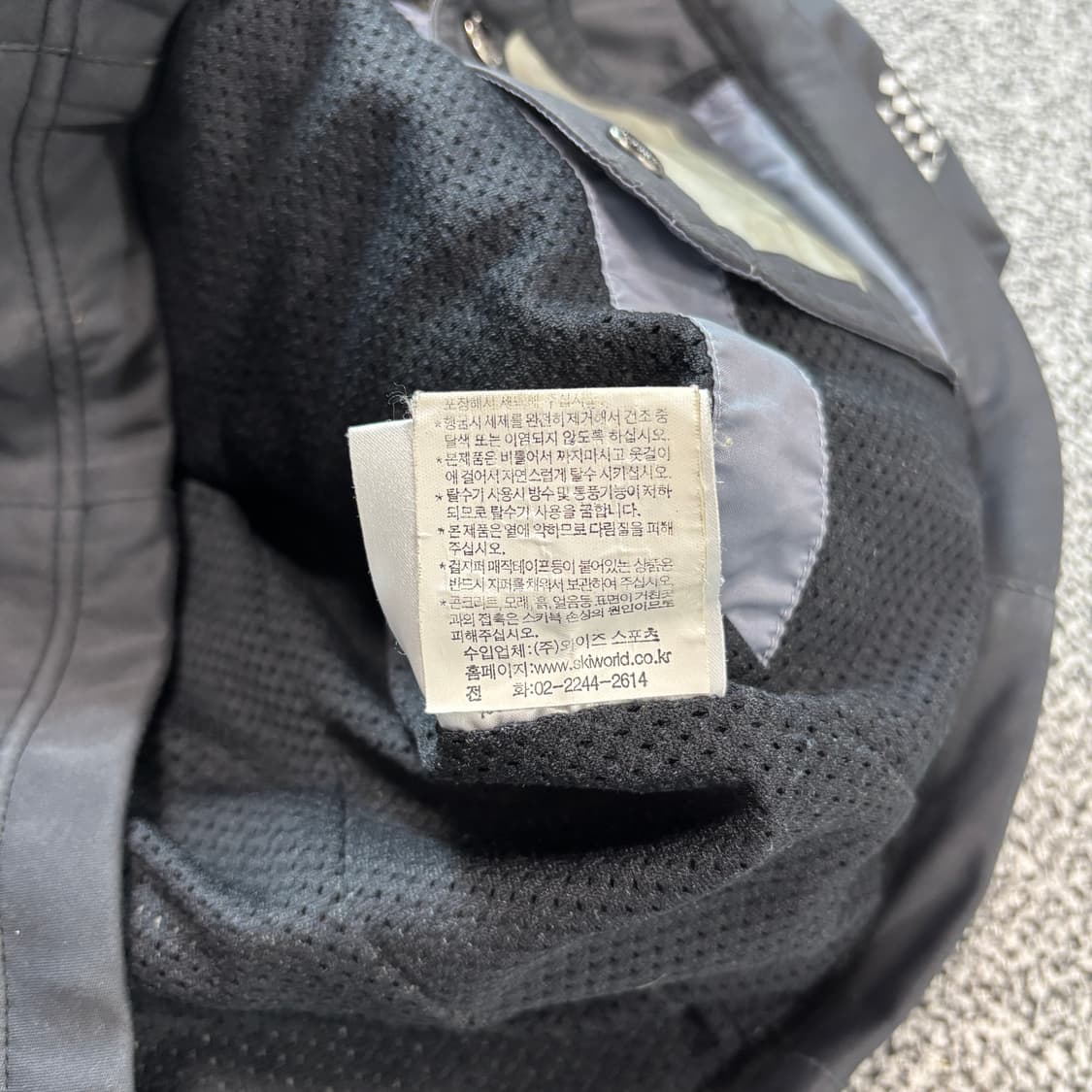 미즈노 크로아티아 스키팀 자켓 (L) 상품이미지8