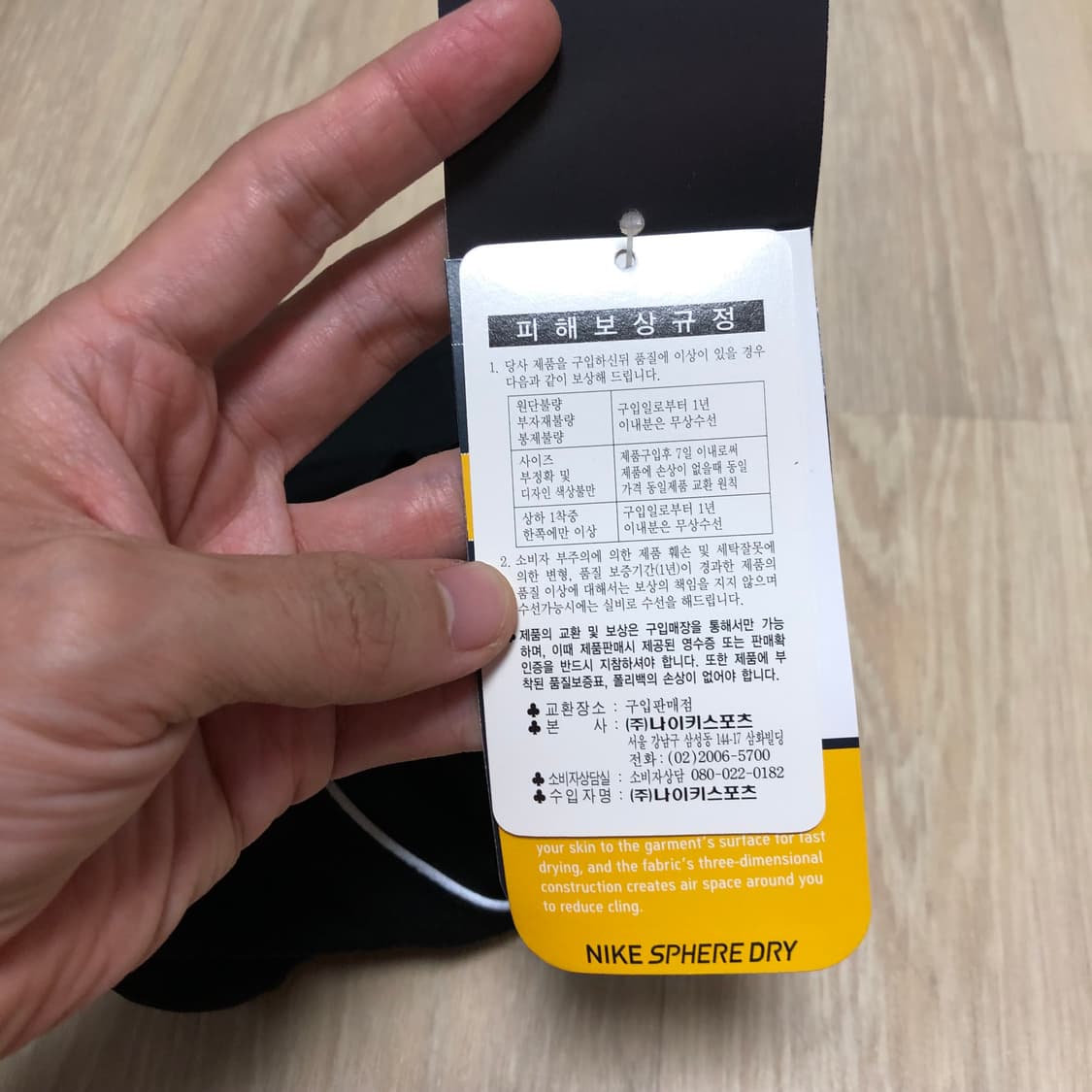 (ONE SIZE) 00's 새상품 나이키 스피어드라이 스카치러닝캡 블랙 상품이미지4